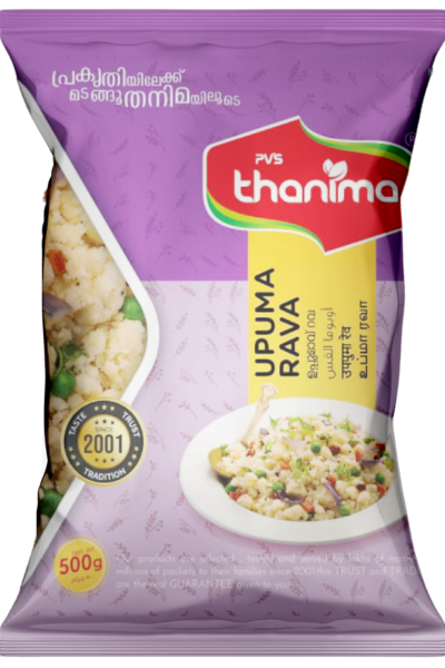 Uppuma Rava